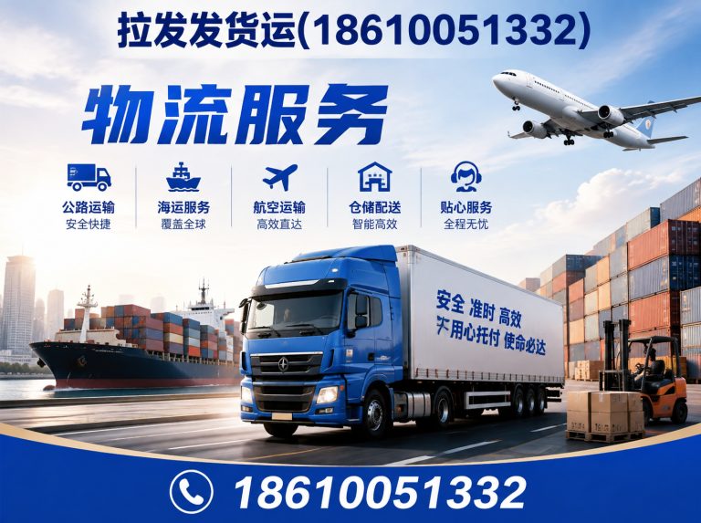 顺义区供应链管理展示图